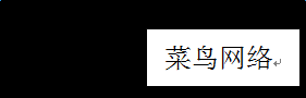 11.6.a从左到右果图